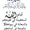 user5483495654265..ahmad