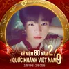 tuyensinh25d_doiid