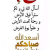 bnt_eljazayer