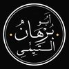 borhan...tayym
