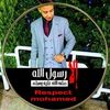 hassanatia06