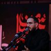 القارئ علي موسى