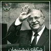 muhamad_nawroli
