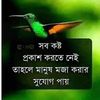 mahfuz.alam855