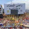 راعي المعناء للرحلات البريه