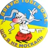 kotygoroshko_ukraine