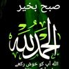 sameerabeer123