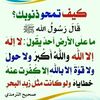 sobhiahouda