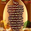 iklashussein3