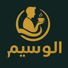 alwasem10