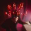 vii_4_yy