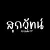 supawat_nn