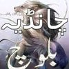 zabibaloch58