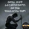 mesud20_