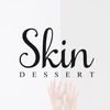 Skin Dessert