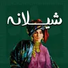shilana_collection