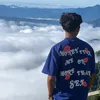skibidizy