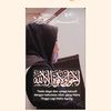 Raina_kosim