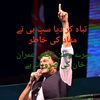shakih.shakih1717
