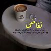 saad_b38