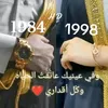 Hüseyin geçti