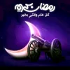 aram_jaff