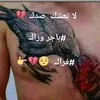 aliaa_2a
