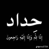 مـَودي 🥷🏻.