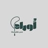 سجادات صلاة |أوراد