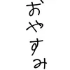 2ok_on1o