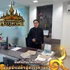 keartisaksataporn