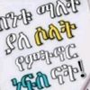 amina የበኬዋ❤❤❤