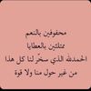 huda_ams