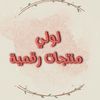 elma___16