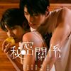 changlix53