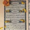safisafi493