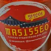 koreanstreet_massiseo