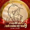 tuiday2308