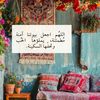 🌹أم خالد🌹