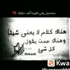 haouridf