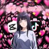 ewr_hinata251