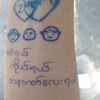 mgzin344