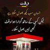 agha79837