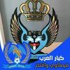 fadi.alabbadi0