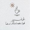 alf_alrashidi