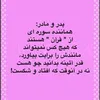 hamza_shojay