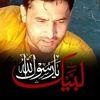 ranarafiq219