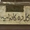 nabaanazarr