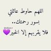 hawraa_227