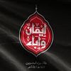 3za_alba7rain